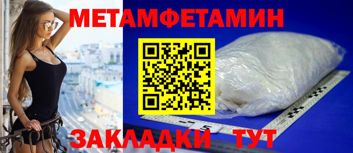 Курчатов  Amphetamine VHQ  АМФЕТАМИН  Вход с VPN 
