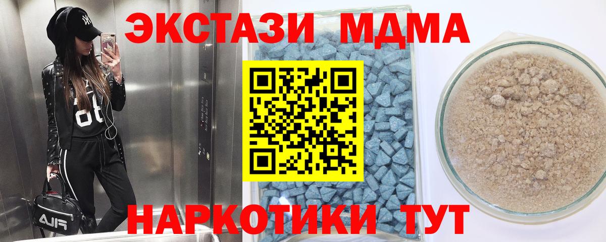 ЭКСТАЗИ Cube Курчатов