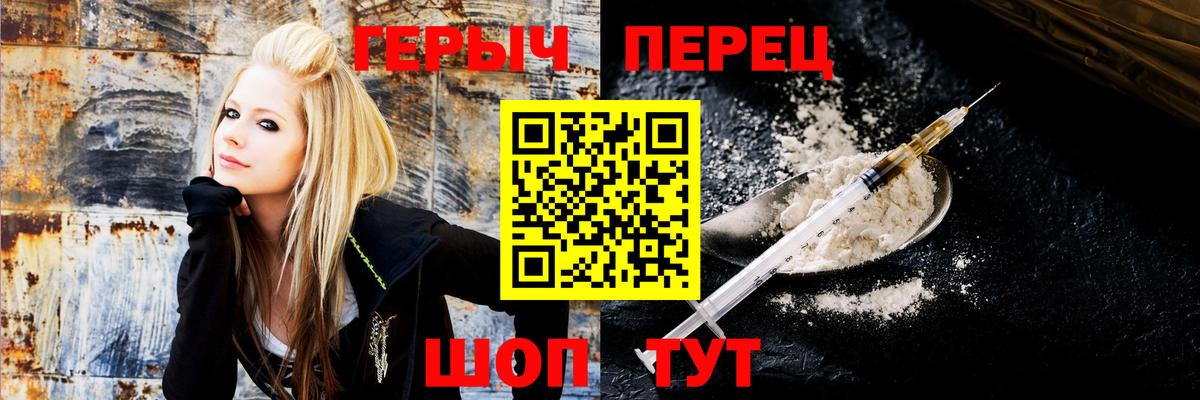 Курчатов  ГЕРОИН гречка  Вход с VPN 