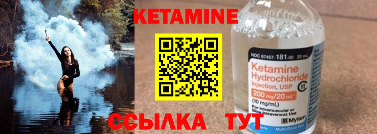 ГАШ Курчатов