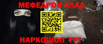 молекула духа Будённовск