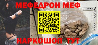 молекула духа Будённовск