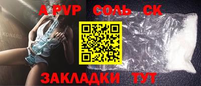 метамфетамин Бузулук