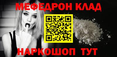 метамфетамин Бузулук