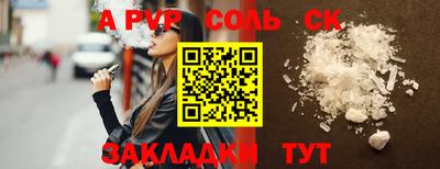 метамфетамин Бузулук