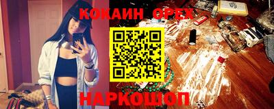 метамфетамин Бузулук