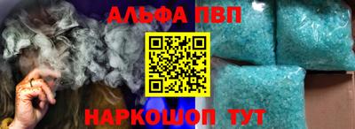 молекула духа Будённовск