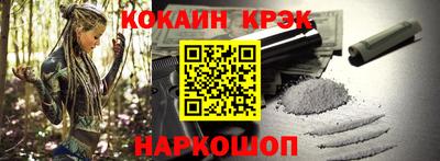 молекула духа Будённовск