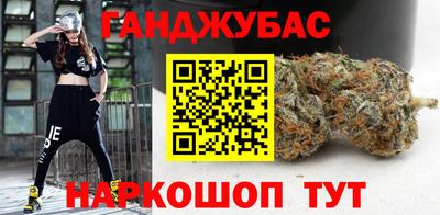метамфетамин Бузулук