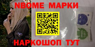 ГАЛЛЮЦИНОГЕННЫЕ ГРИБЫ Ивантеевка