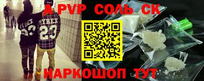 метамфетамин Бузулук
