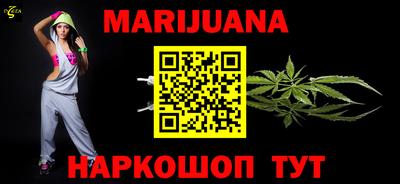 метамфетамин Бузулук