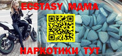 молекула духа Будённовск