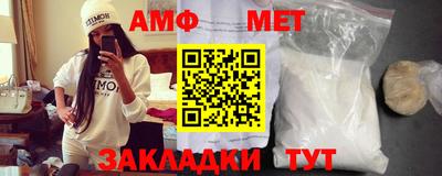 метамфетамин Бузулук