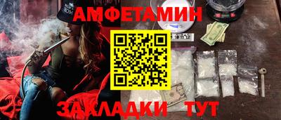героин Иваново