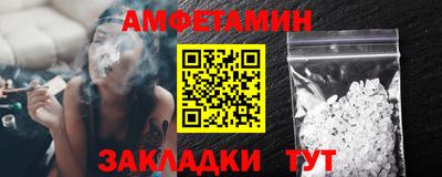 метамфетамин Ижевск