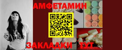 метамфетамин Бузулук