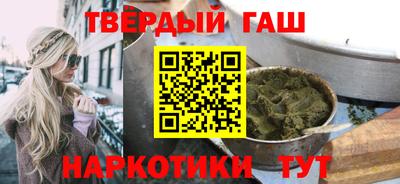 молекула духа Будённовск