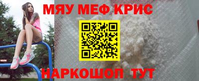метамфетамин Бузулук