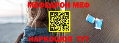 молекула духа Будённовск
