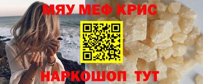 метамфетамин Бузулук