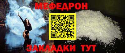 молекула духа Будённовск