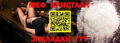 молекула духа Будённовск