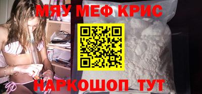 метамфетамин Бузулук