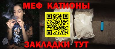 метамфетамин Бузулук