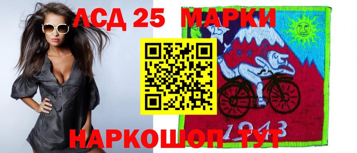 Курчатов  LSD-25 экстази ecstasy  ОМГ ОМГ как зайти  Лсд 25 экстази кислота  Вход с VPN  ЛСД экстази 