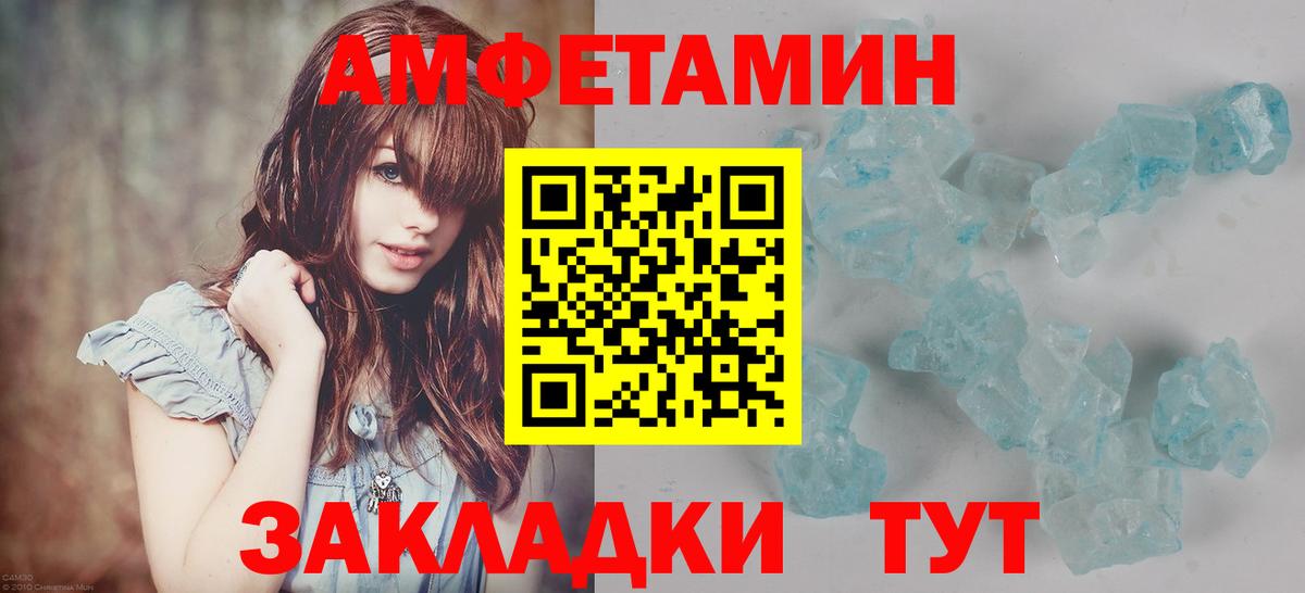 Курчатов  Первитин витя  Первитин  Вход с VPN  Первитин витя 