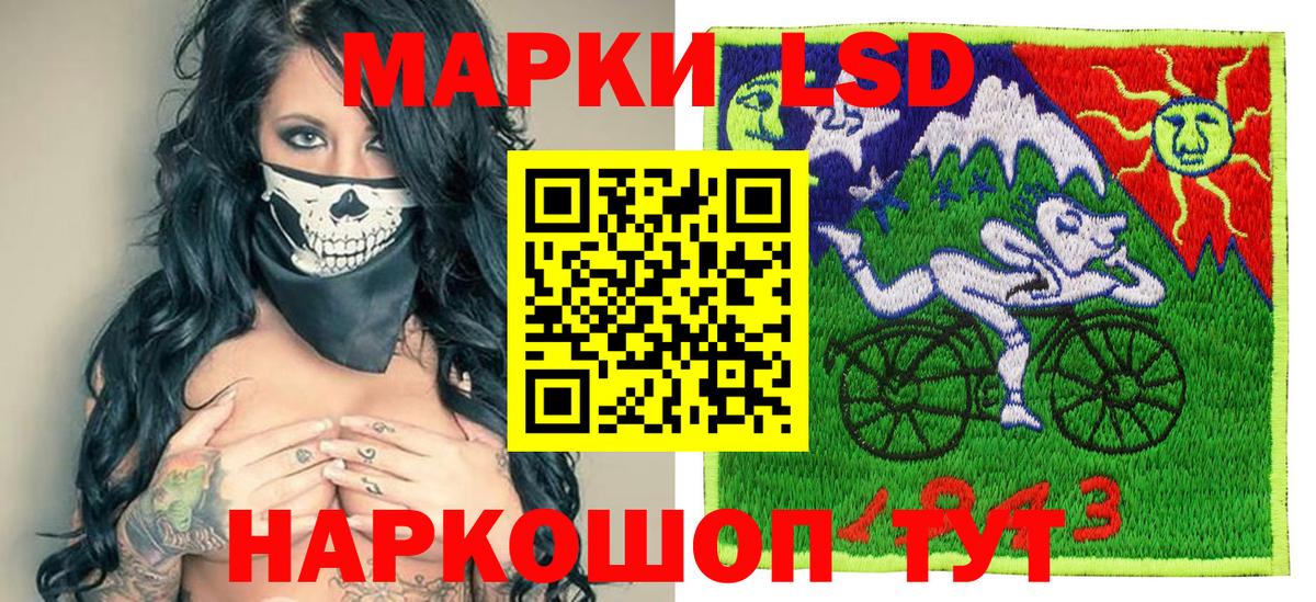 Курчатов  Марки N-bome  Вход с VPN  купить наркоту  Марки NBOMe 1,8мг 