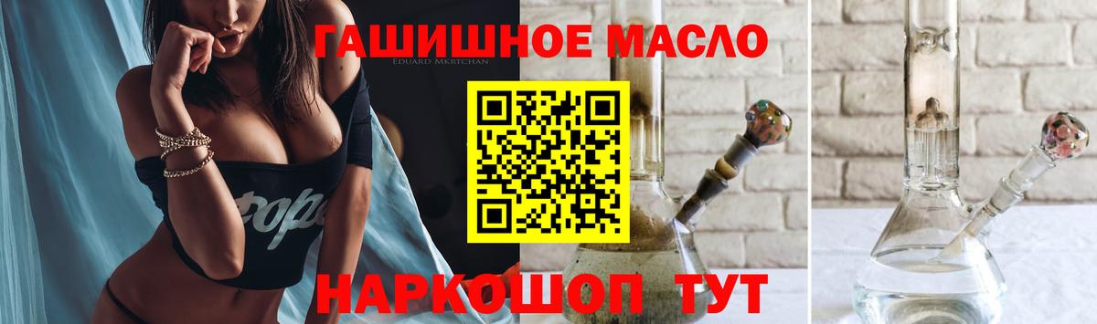 Дистиллят ТГК вейп Курчатов