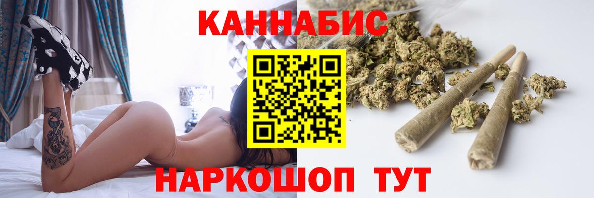 Бошки Шишки MAZAR Курчатов